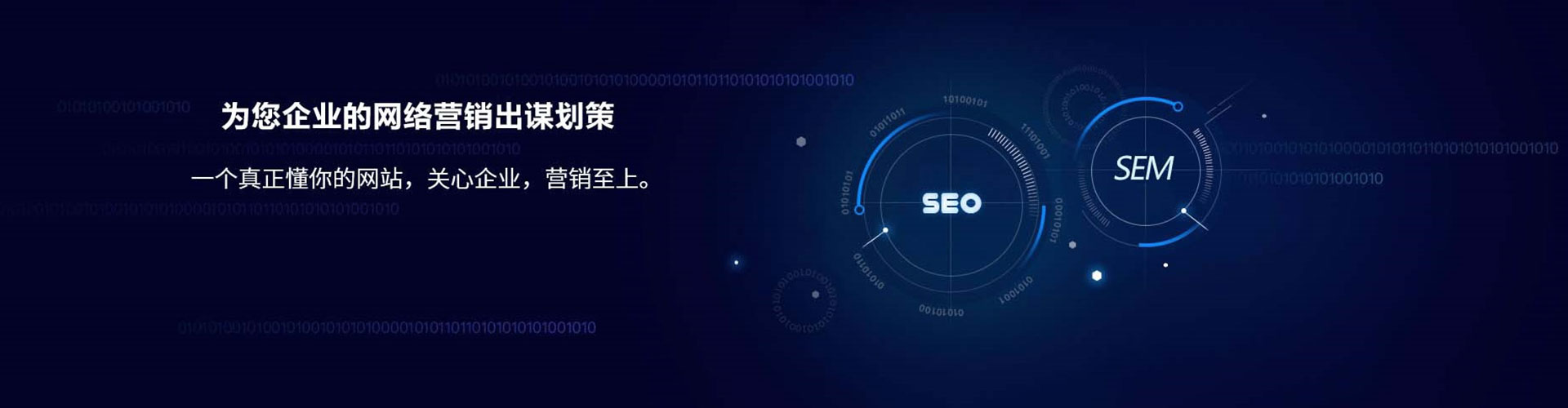 保德sem优化